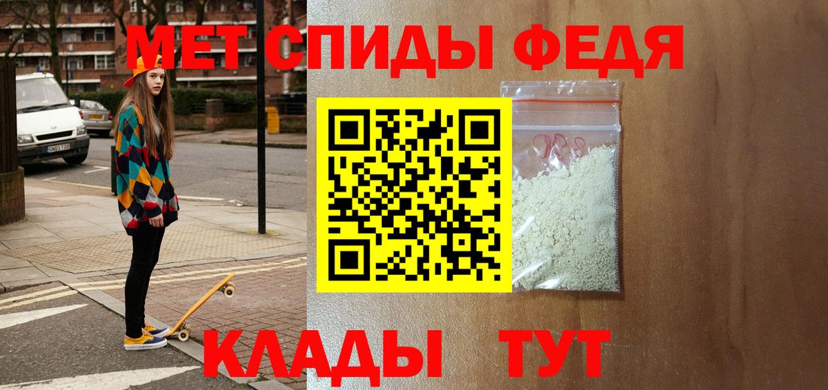 Лосино-Петровский  Amphetamine 98%  Вход с VPN 