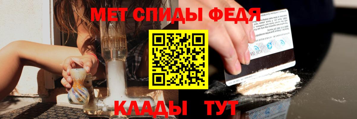 Амфетамин 97% Лосино-Петровский