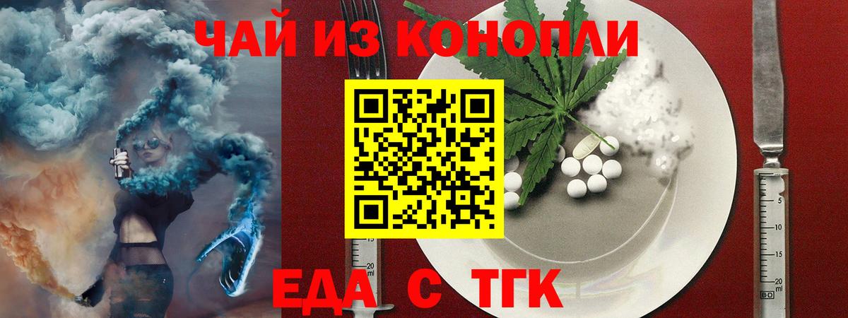 Наркошоп  Гашиш  Вход с VPN  APVP СК кристаллы  Мефедрон кристаллы  МАРИХУАНА  Лосино-Петровский  Кокаин  MDMA 