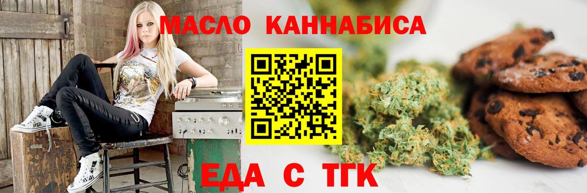 Лосино-Петровский  Canna-Cookies марихуана  Вход с VPN 