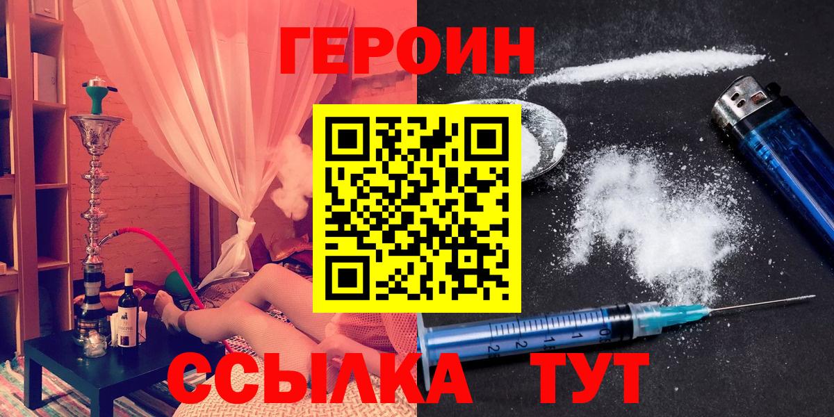 ТГК Лосино-Петровский