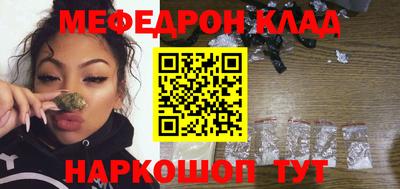 соль ск Бугуруслан