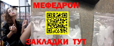соль ск Бугуруслан