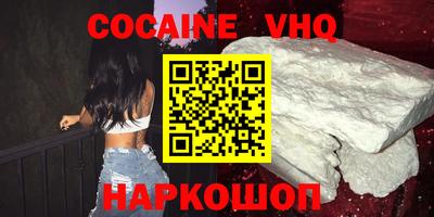 соль ск Бугуруслан