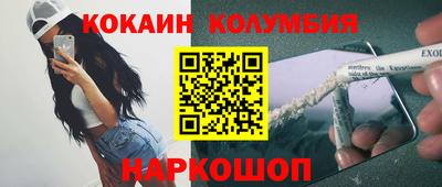 альфа пвп Шелехов