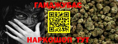 марки nbome Бузулук