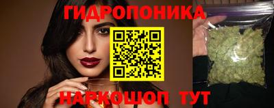 соль ск Бугуруслан