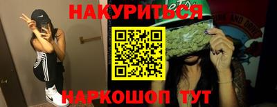 марки nbome Бузулук