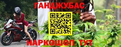 соль ск Бугуруслан