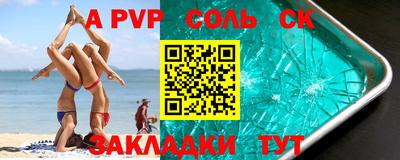 марки nbome Бузулук