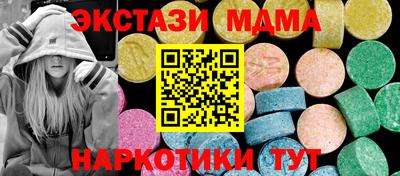 соль ск Бугуруслан