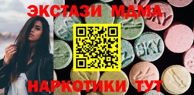 марки nbome Бузулук