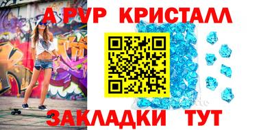 соль ск Бугуруслан