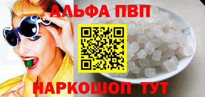 прущие грибы Шебекино