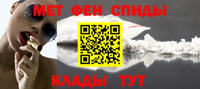 марки nbome Бузулук