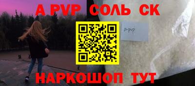 не бодяженный Будённовск