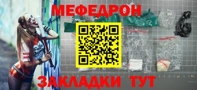 соль ск Бугуруслан