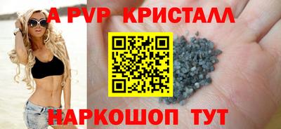 соль ск Бугуруслан