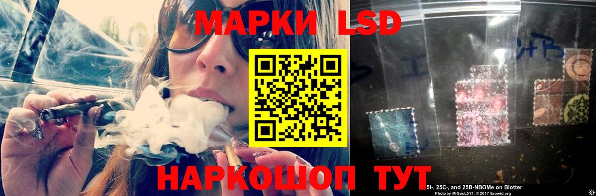 LSD-25 экстази кислота Лосино-Петровский