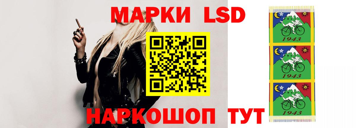 ЛСД экстази кислота  Вход с VPN  Лосино-Петровский  ЛСД экстази кислота 