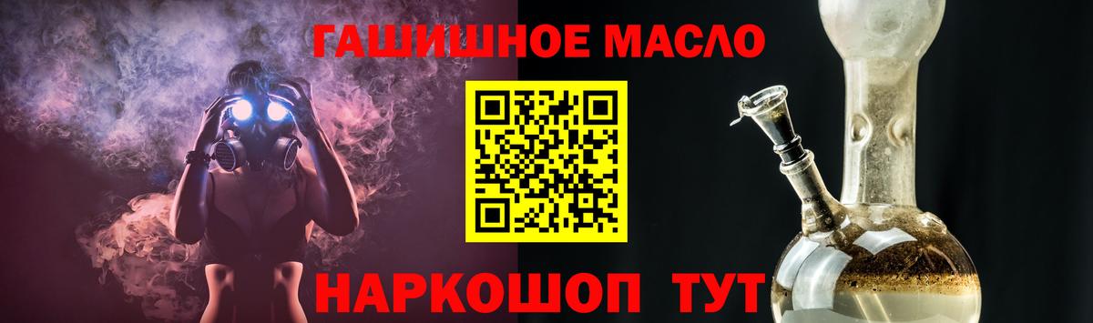 хочу   Вход с VPN  Лосино-Петровский  Дистиллят ТГК концентрат 