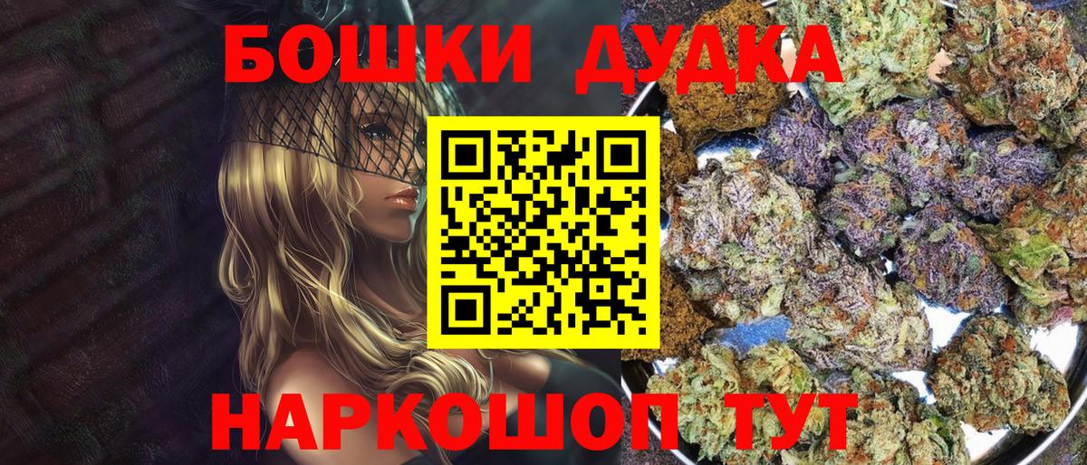 МАРИХУАНА Ganja Лосино-Петровский